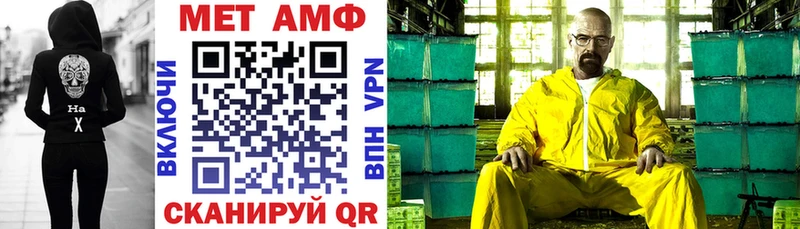 АМФЕТАМИН Premium  Купить закладки  Северодвинск 