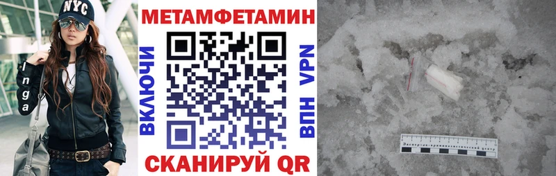 Amphetamine 97% Северодвинск