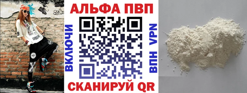 Купить закладки  Северодвинск  A-PVP Crystall 