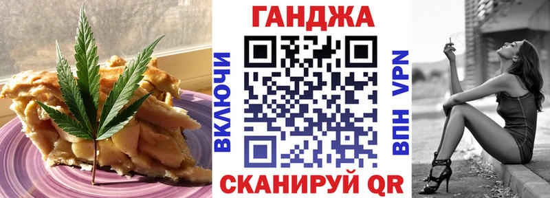 Купить где  Северодвинск  Печенье с ТГК марихуана 