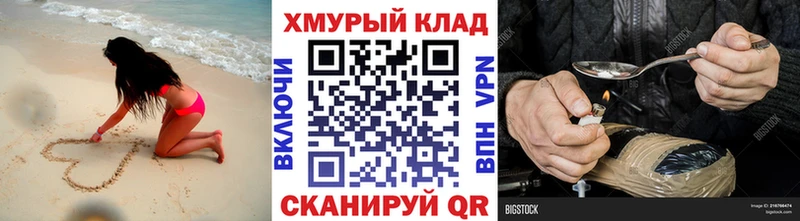 Купить где  Северодвинск  ГЕРОИН Афган 