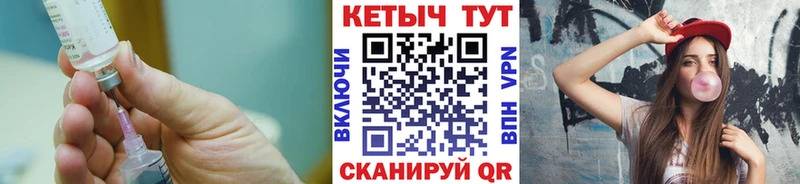 Купить закладки  Северодвинск  КЕТАМИН ketamine 