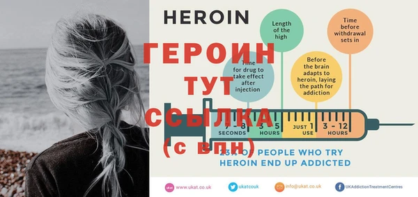 мефедрон Покров