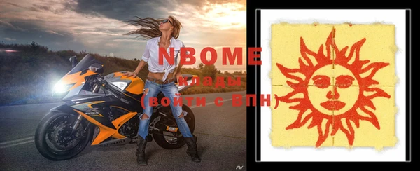 гашиш Покачи