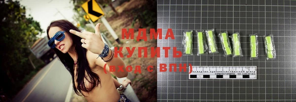 кокаин Приозерск