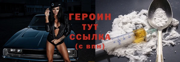 герыч Покровск