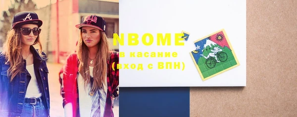 мефедрон Покров