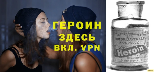 мефедрон Покров