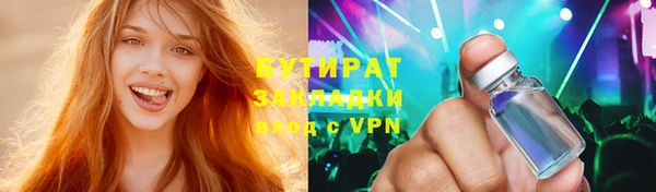 герыч Покровск