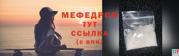 меф VHQ Протвино