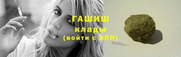 мефедрон Покров