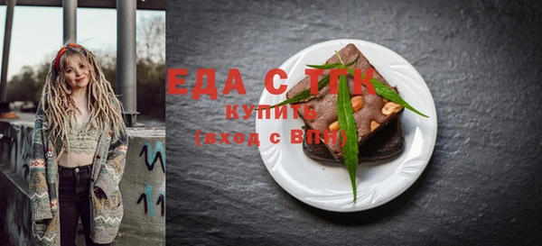 мефедрон Покров