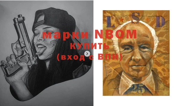 мефедрон Покров