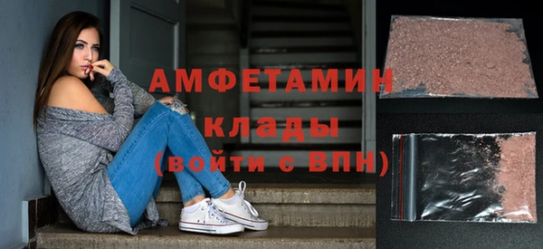 мефедрон Покров