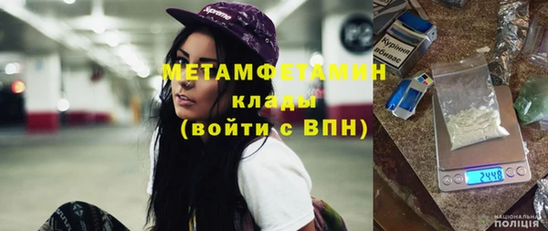 мефедрон Покров