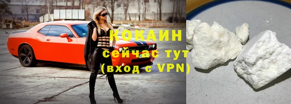 гашиш Покачи