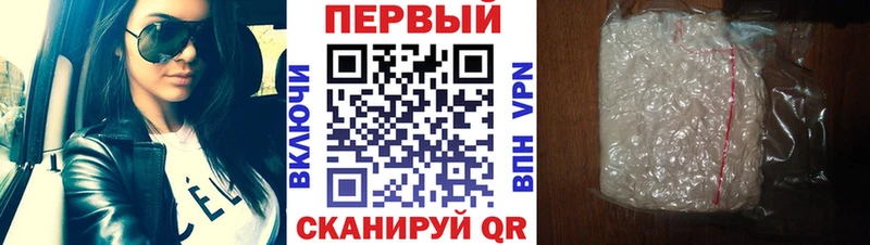 МЕТАМФЕТАМИН мет  Купить где  Северодвинск 