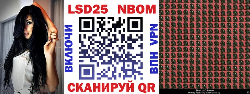 Купить где  Северодвинск  Наркотические марки 1500мкг 