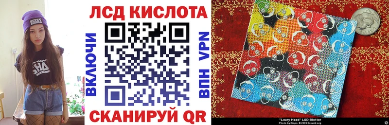 Марки 25I-NBOMe 1500мкг Северодвинск